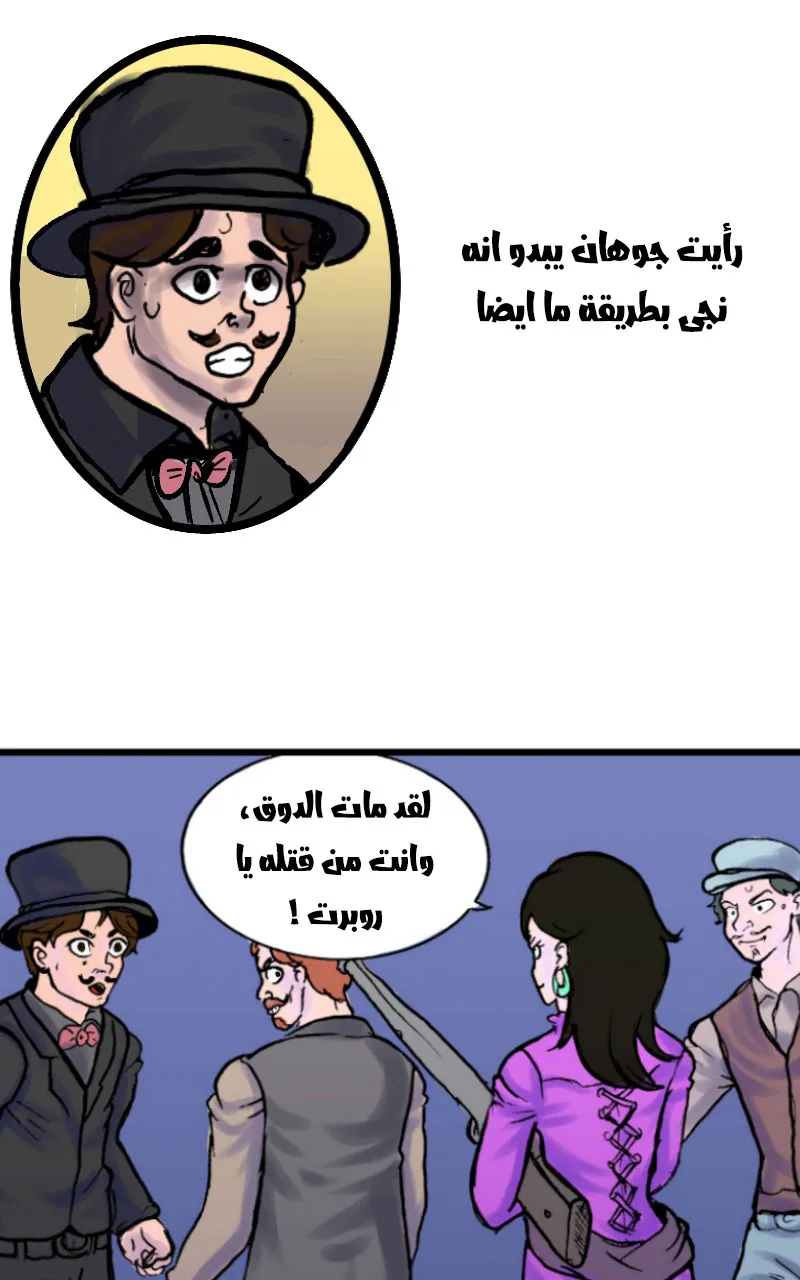 صورة الفصل
