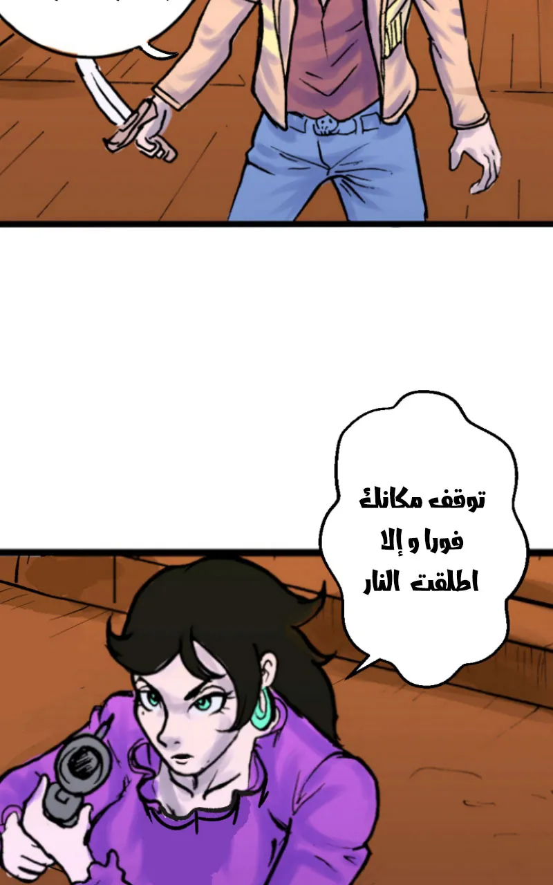 صورة الفصل