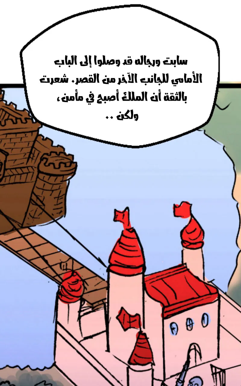 صورة الفصل