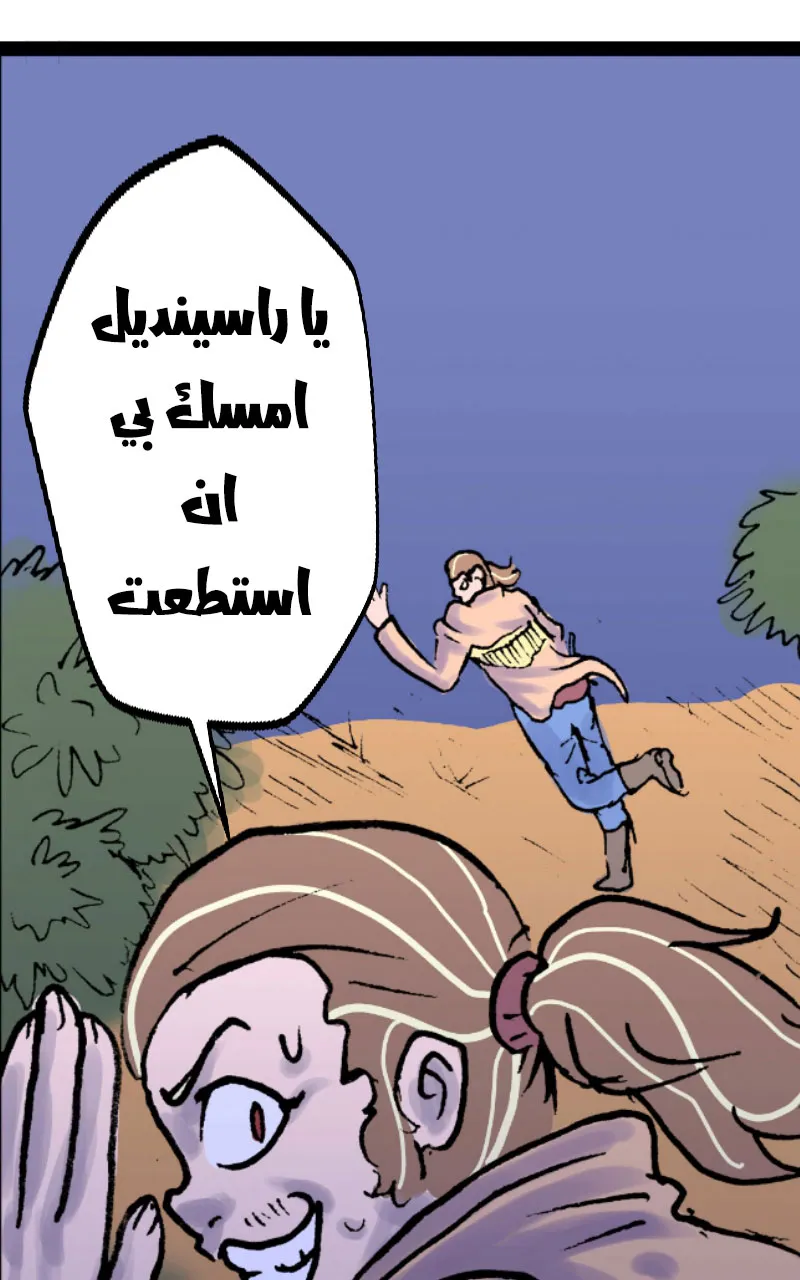صورة الفصل