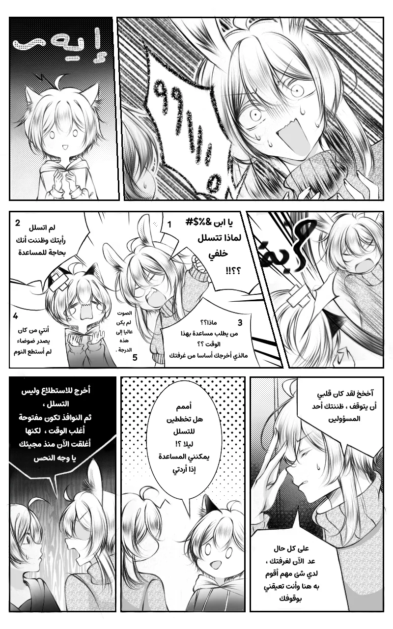 صورة الفصل