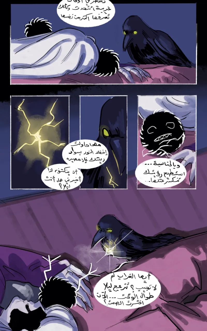 صورة الفصل
