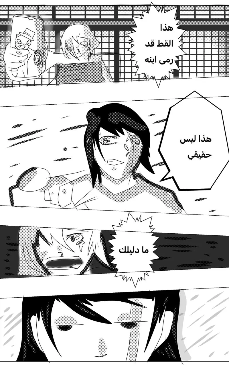 صورة الفصل