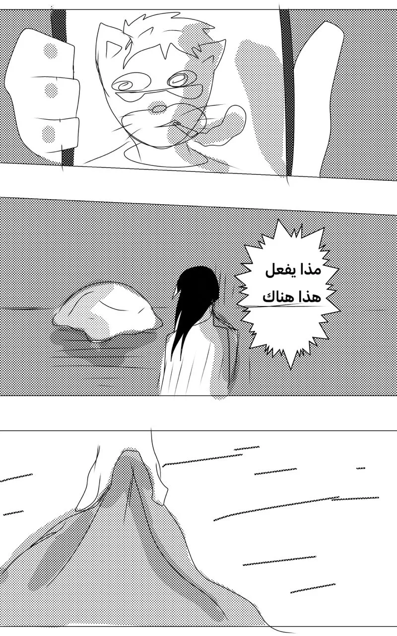 صورة الفصل