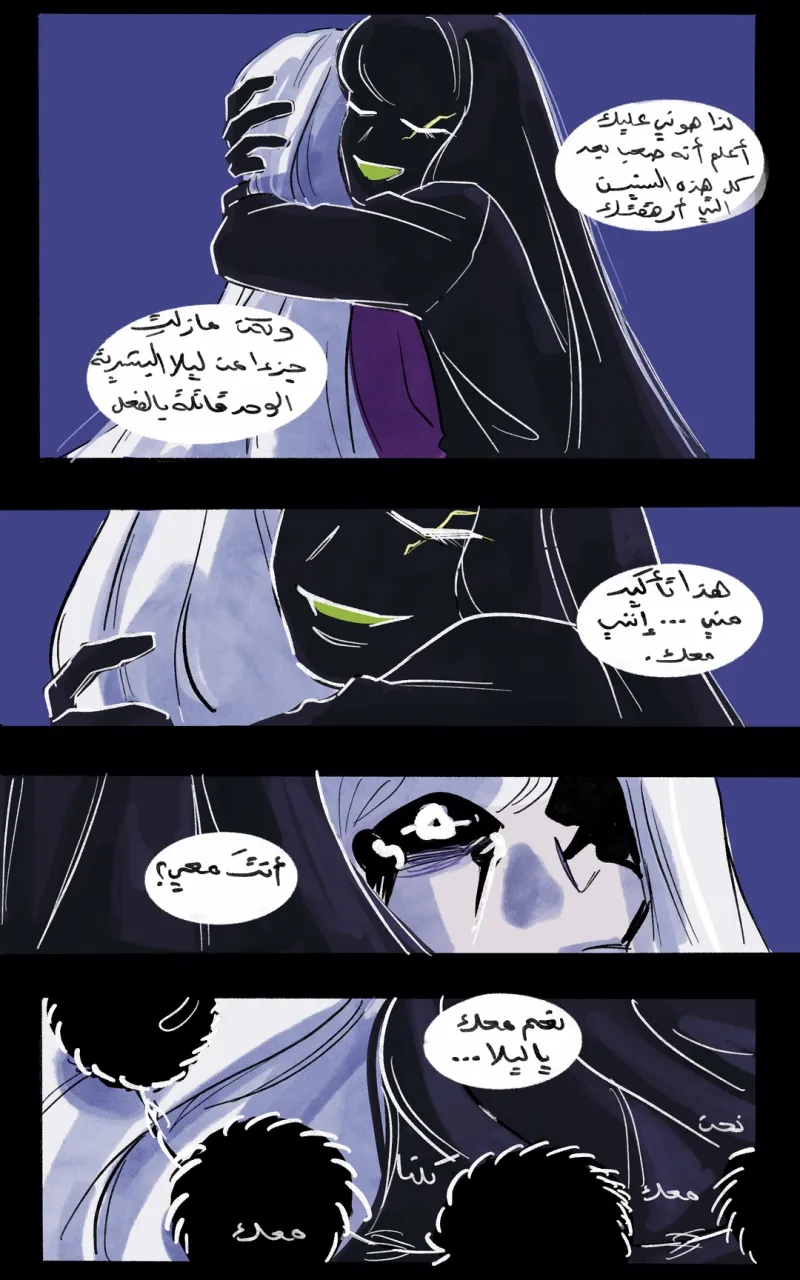 صورة الفصل