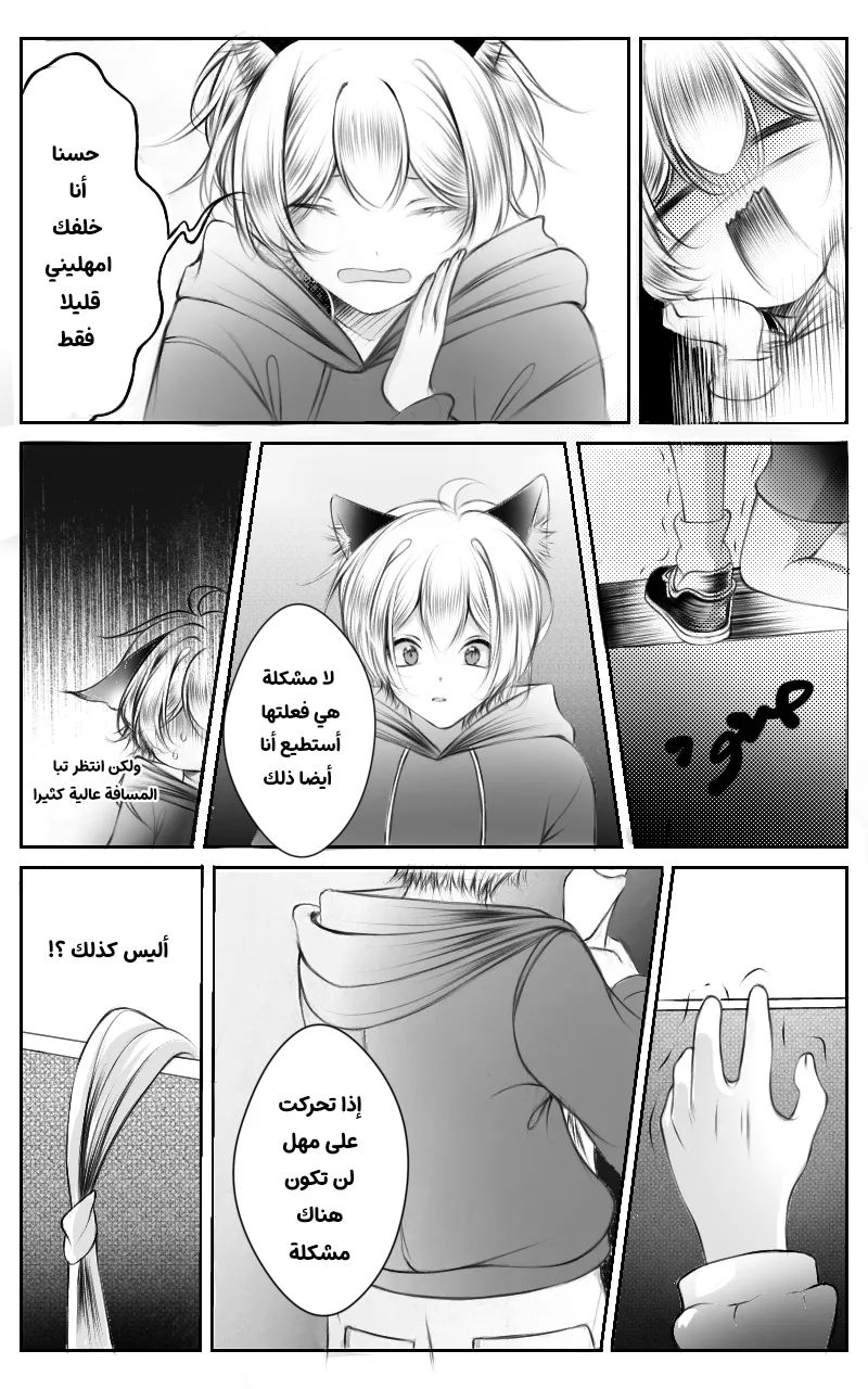 صورة الفصل
