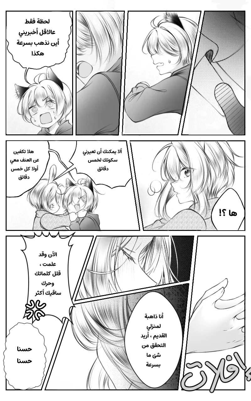 صورة الفصل