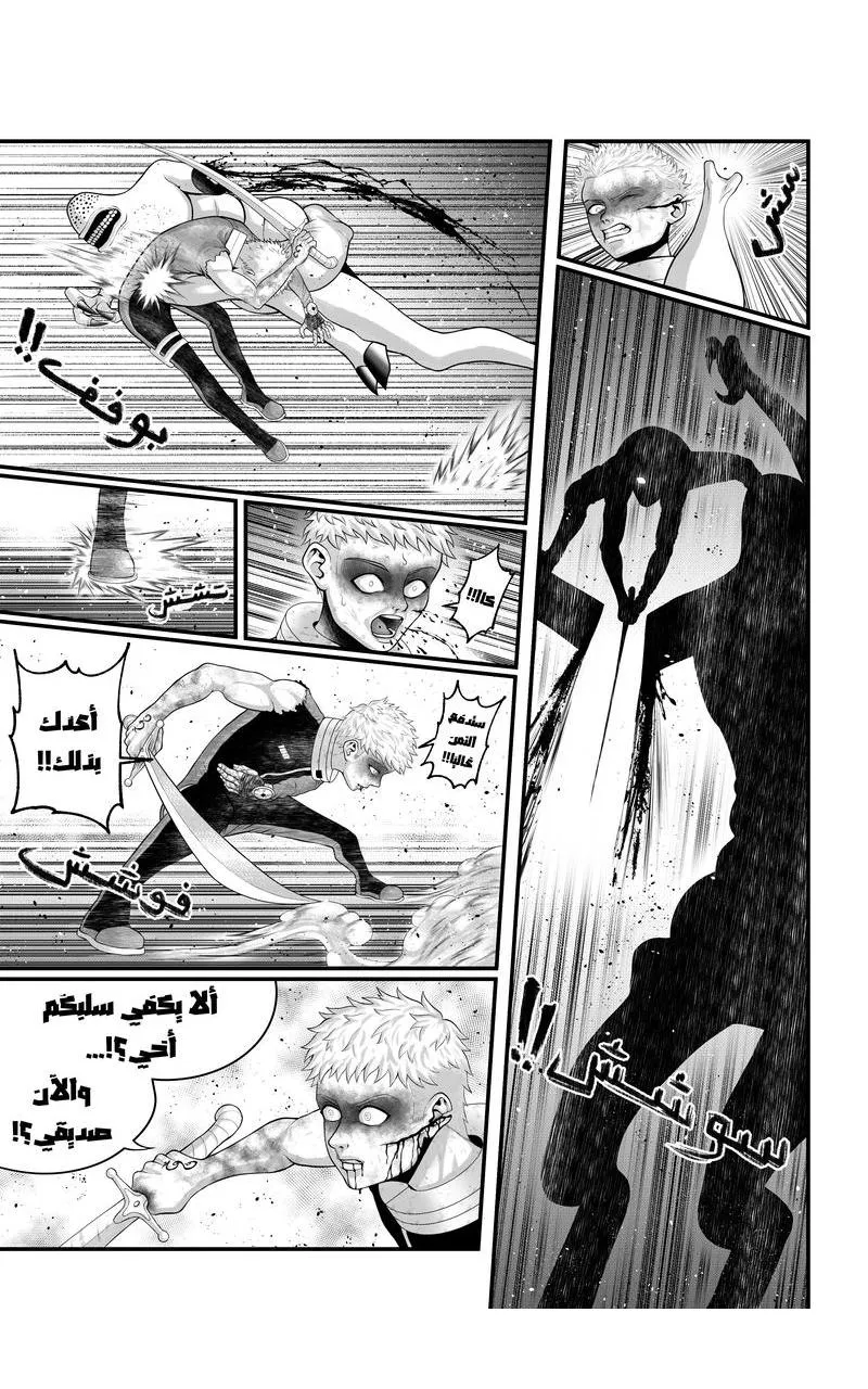 صورة الفصل