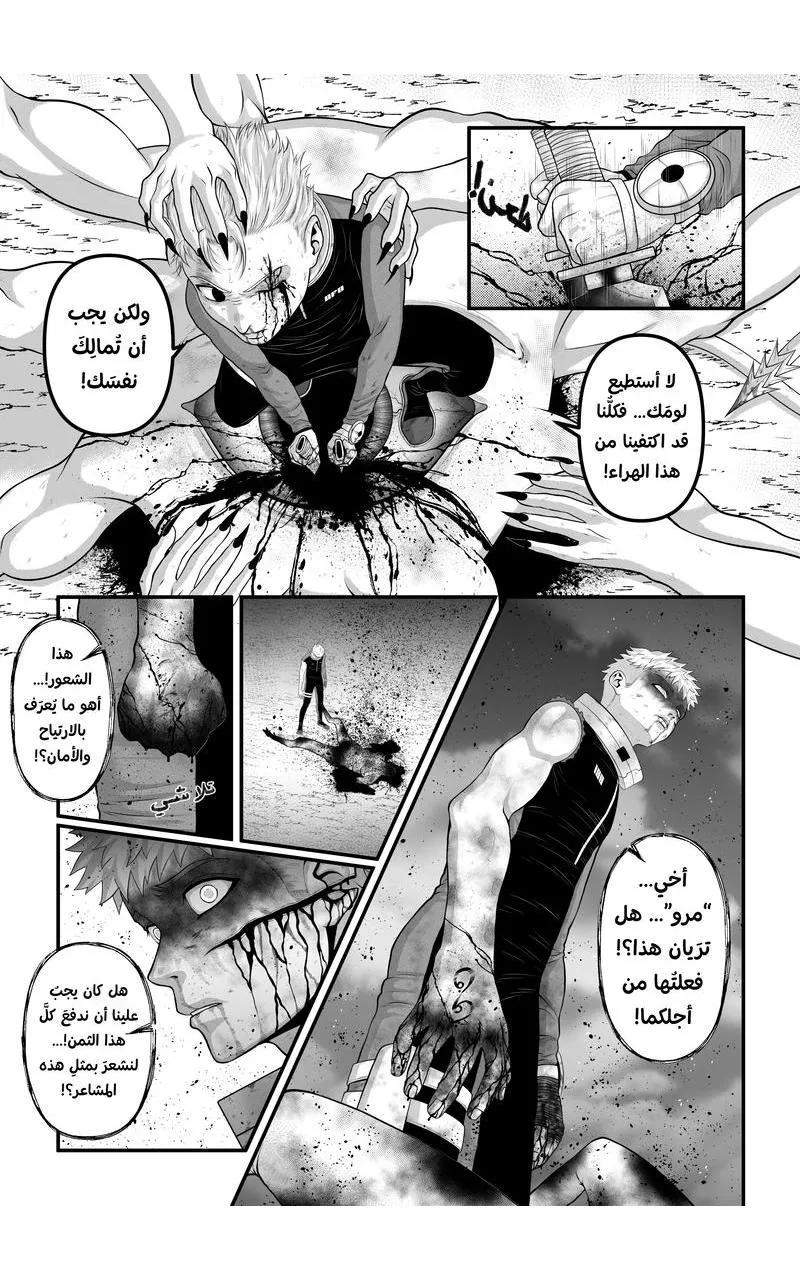 صورة الفصل