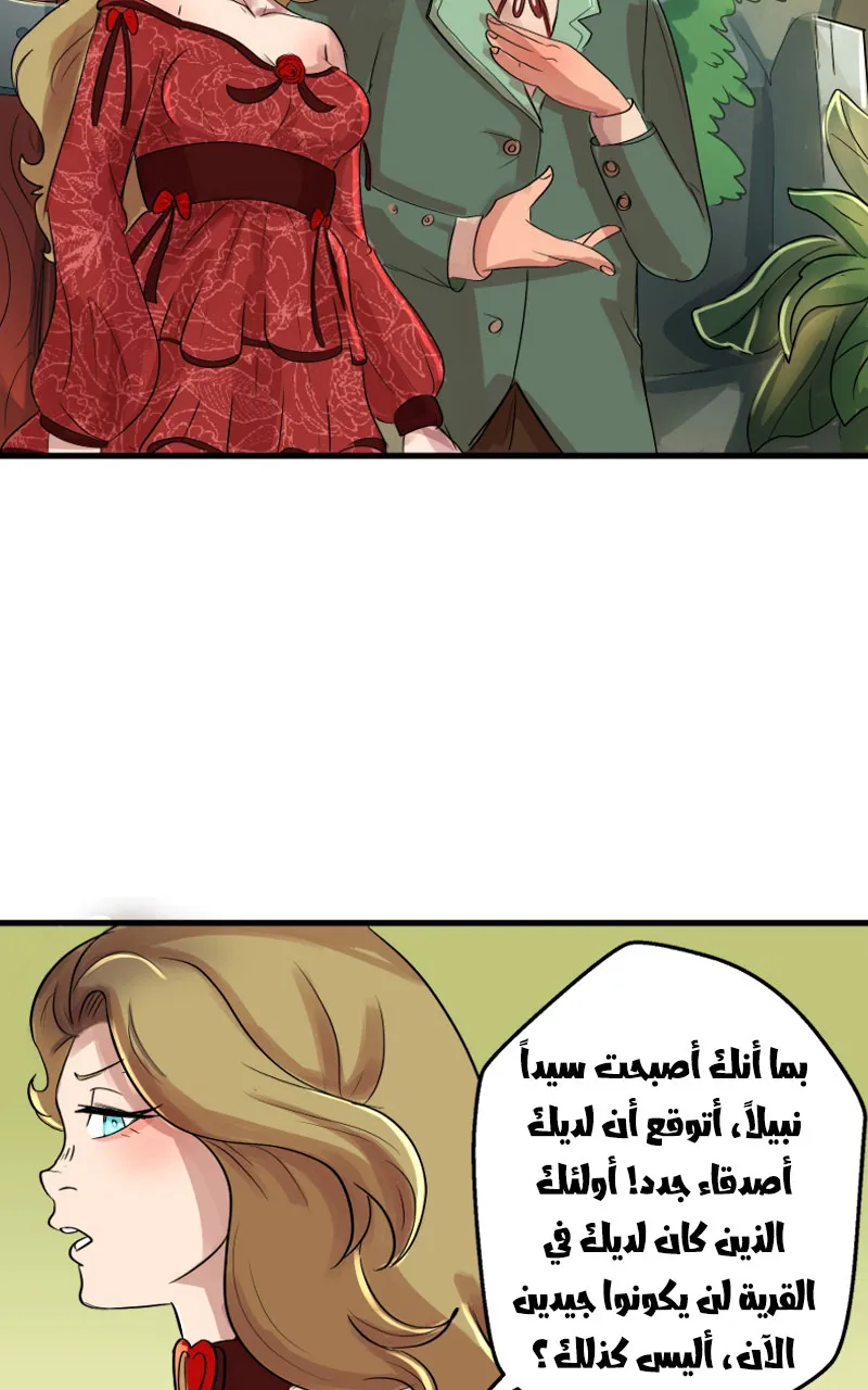 صورة الفصل