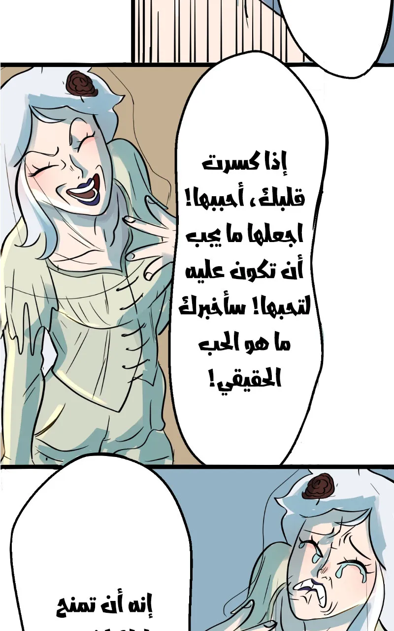 صورة الفصل