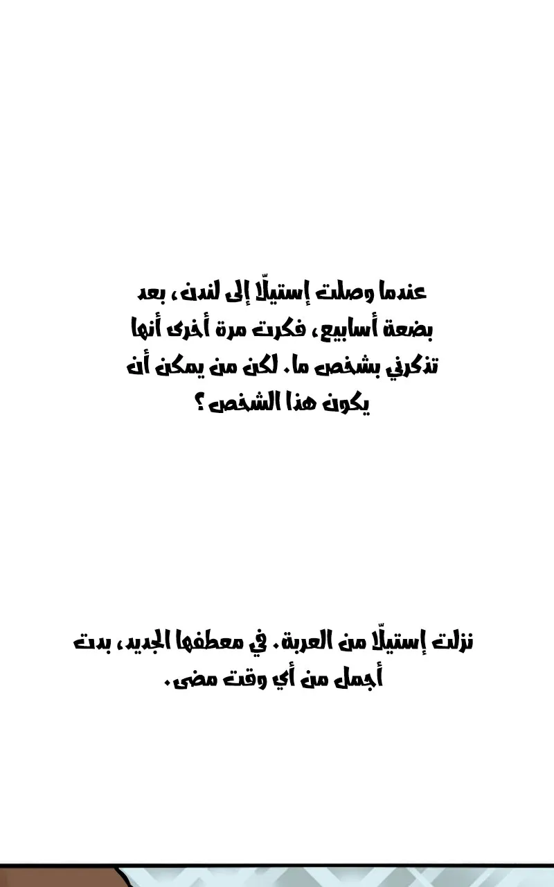 صورة الفصل