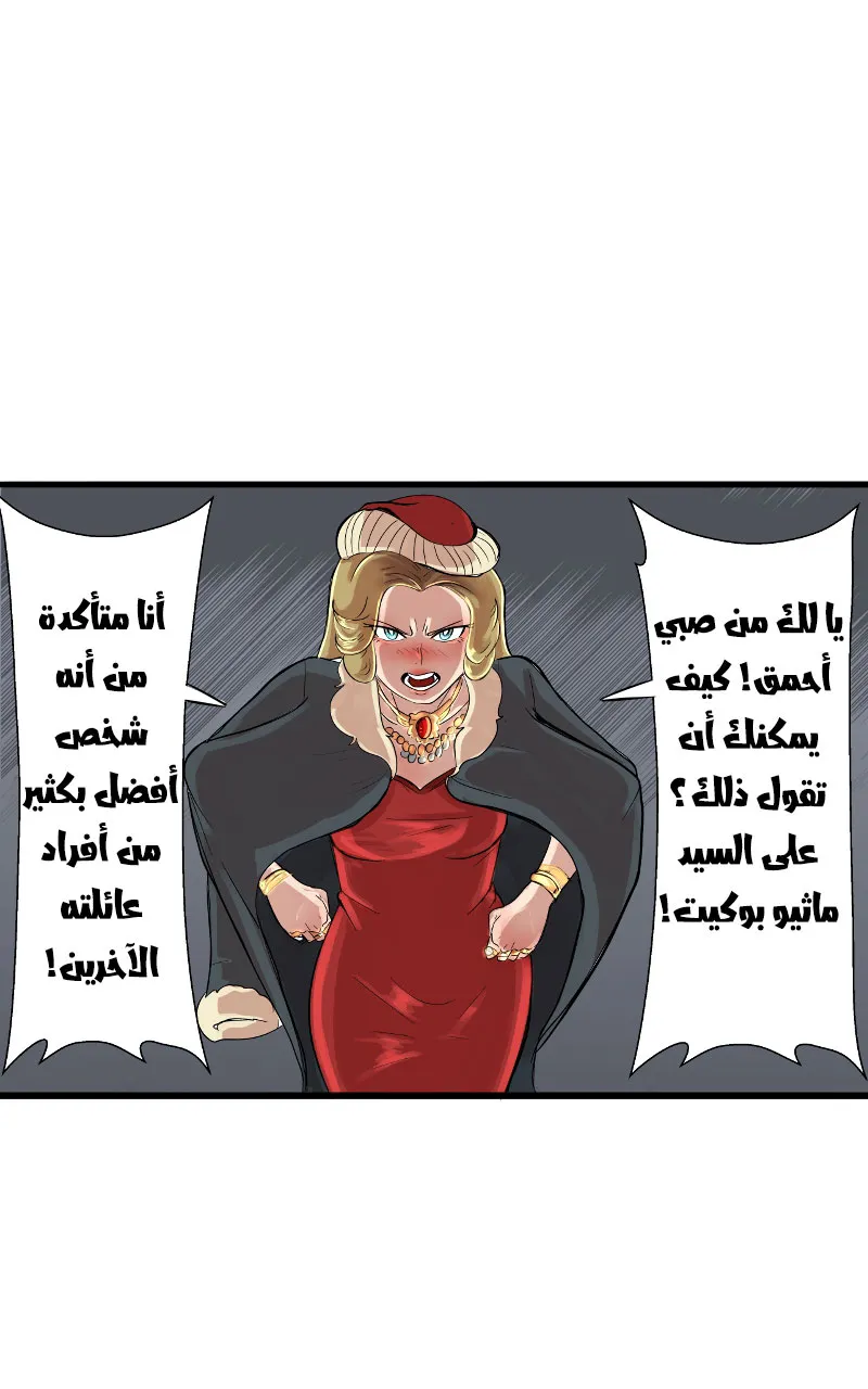 صورة الفصل