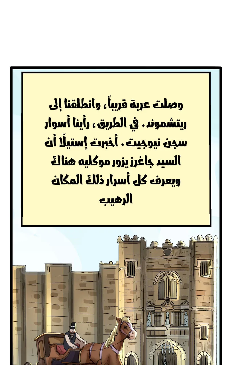 صورة الفصل