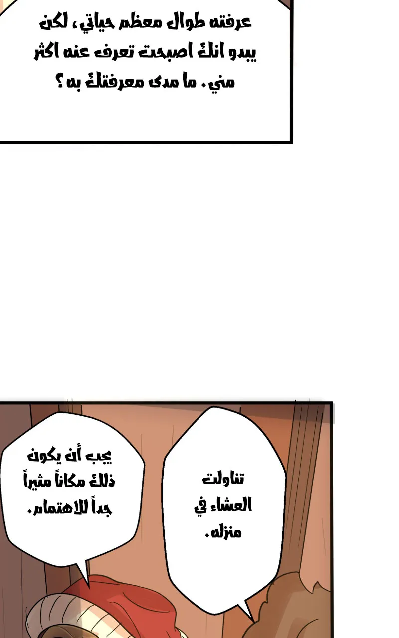 صورة الفصل