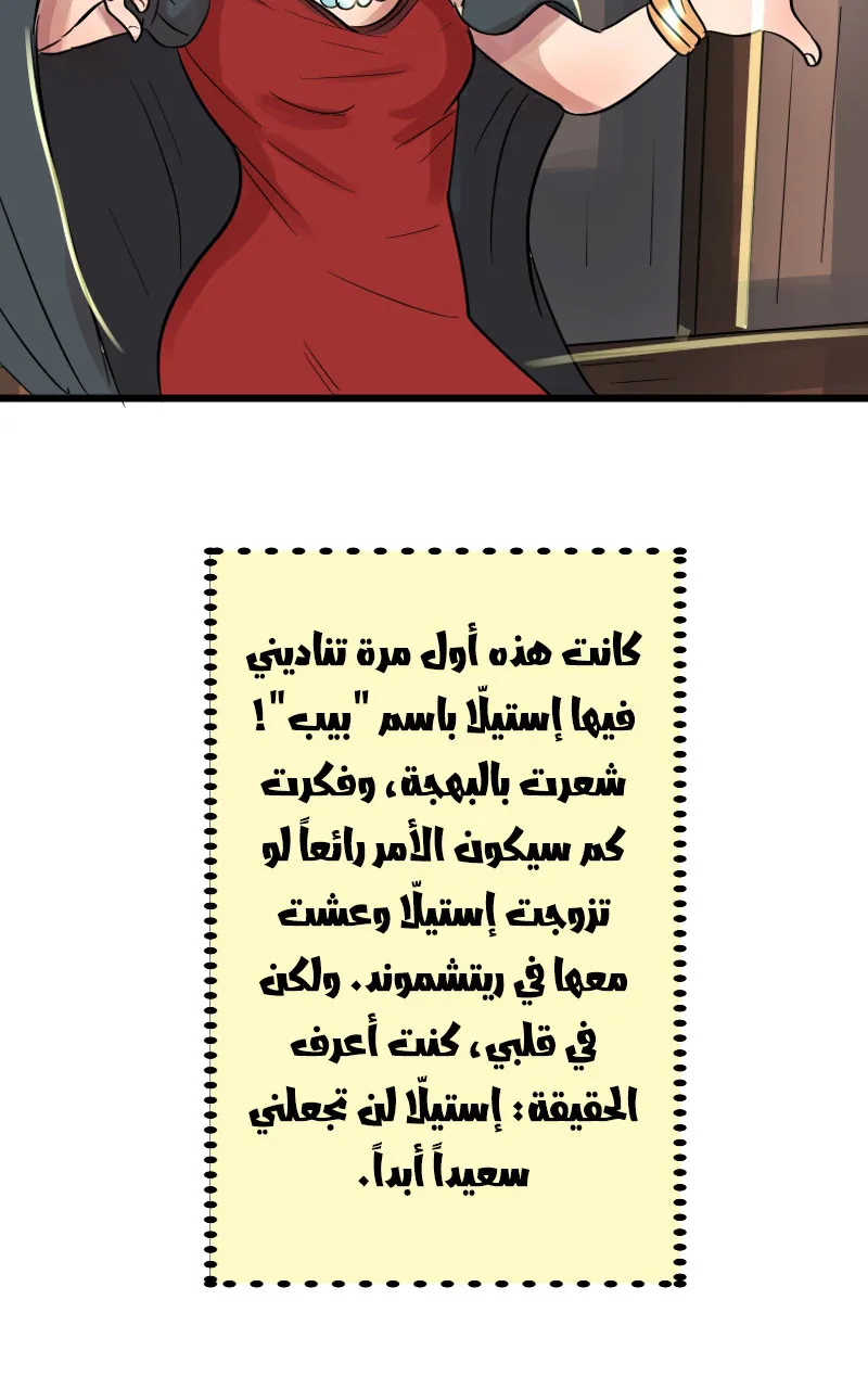 صورة الفصل