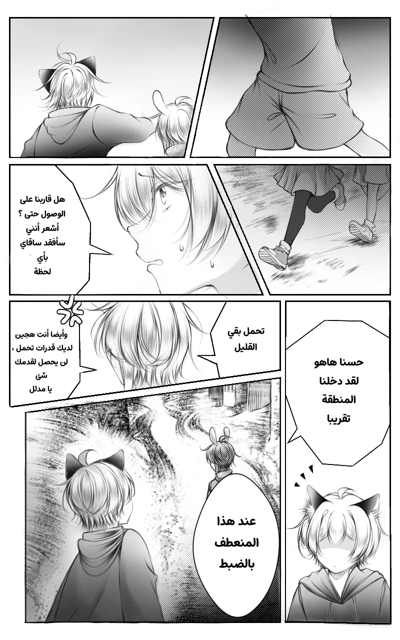 صورة الفصل