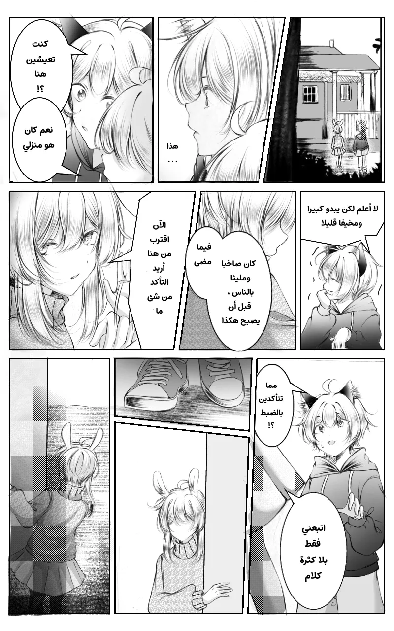 صورة الفصل