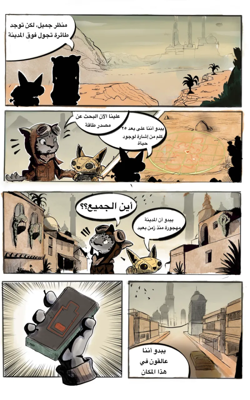 صورة الفصل