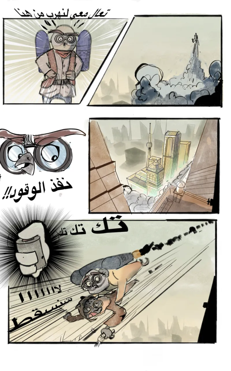 صورة الفصل