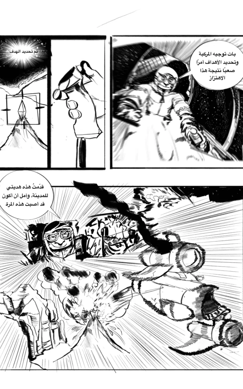صورة الفصل
