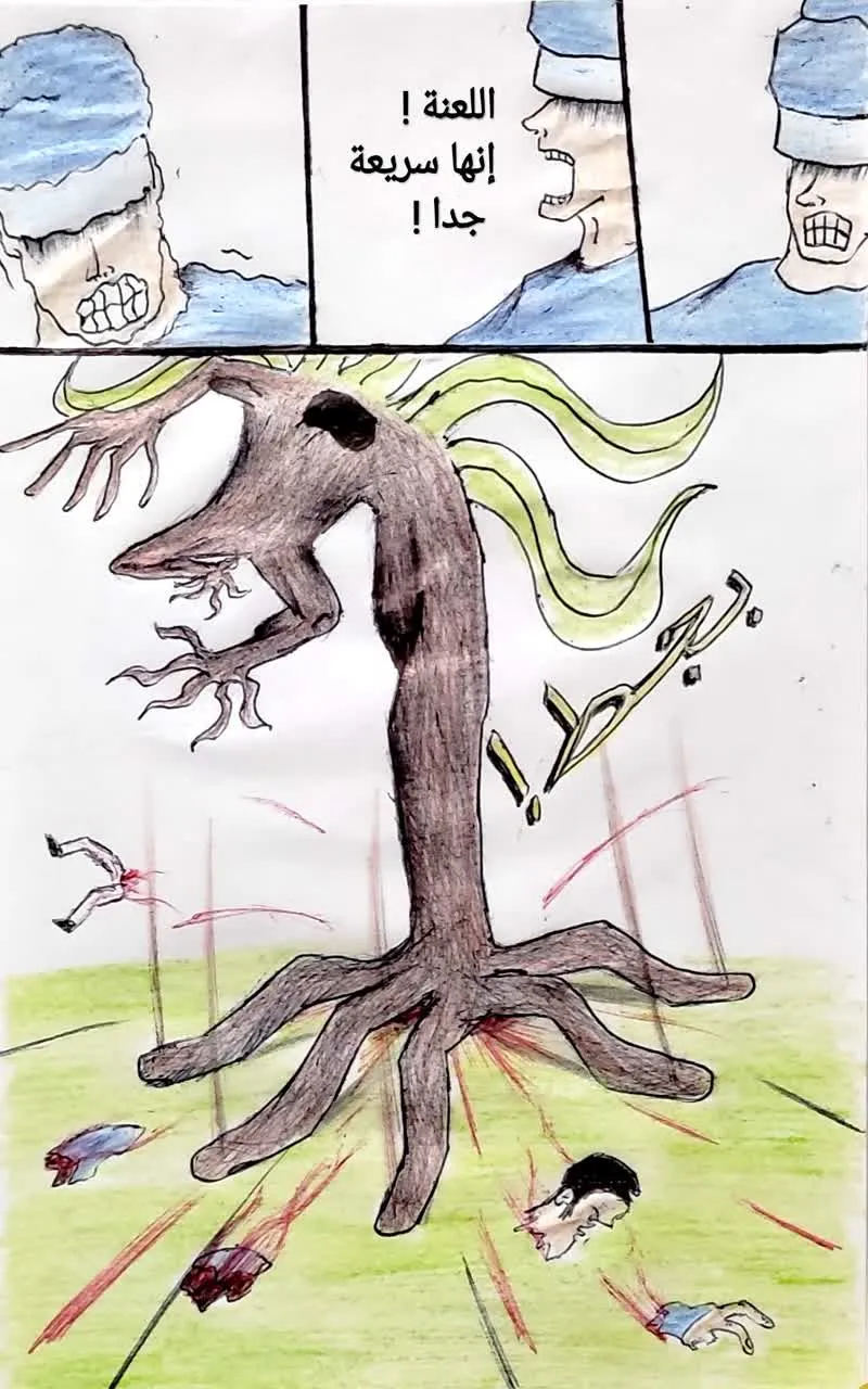 صورة الفصل