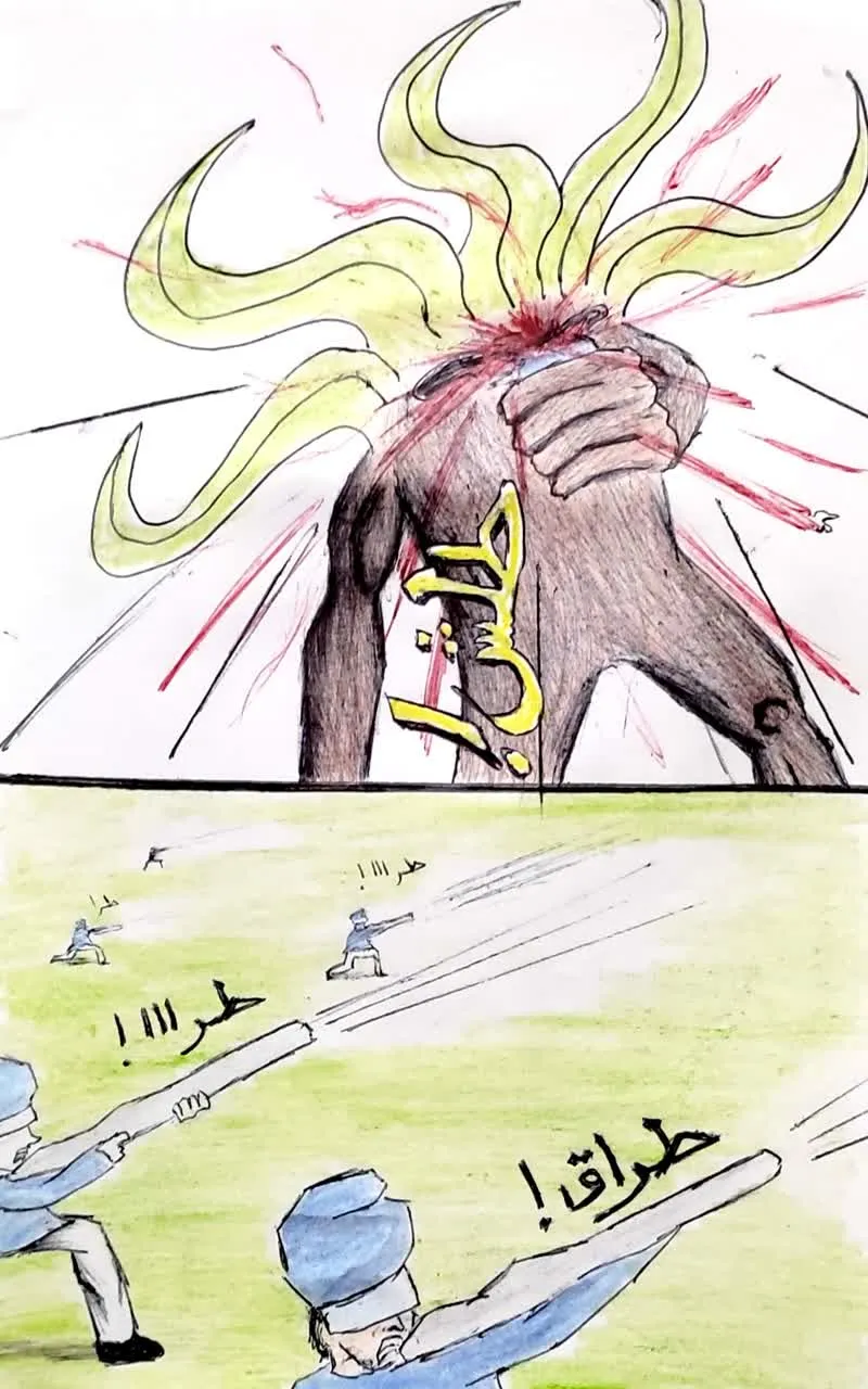 صورة الفصل