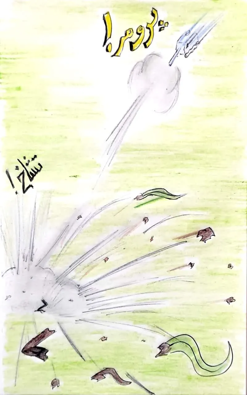 صورة الفصل