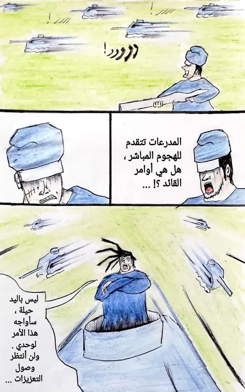 صورة الفصل