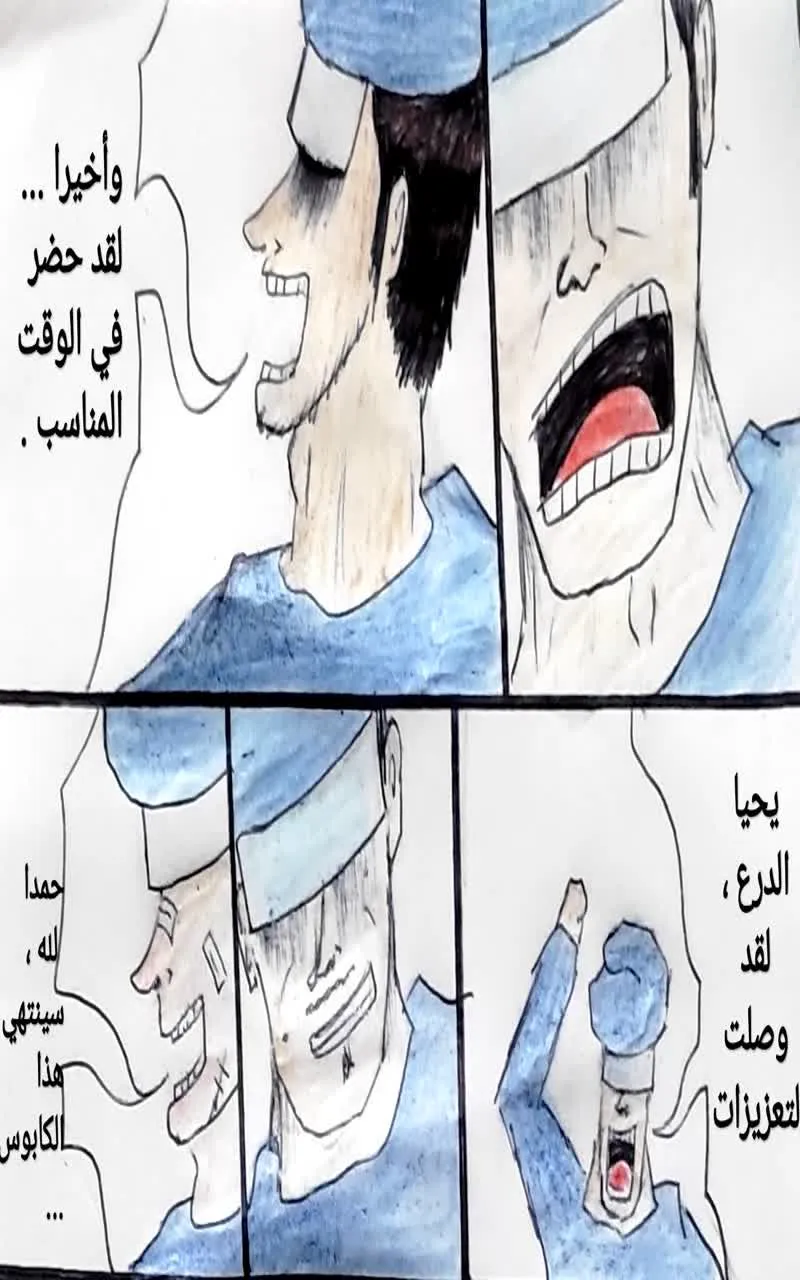 صورة الفصل