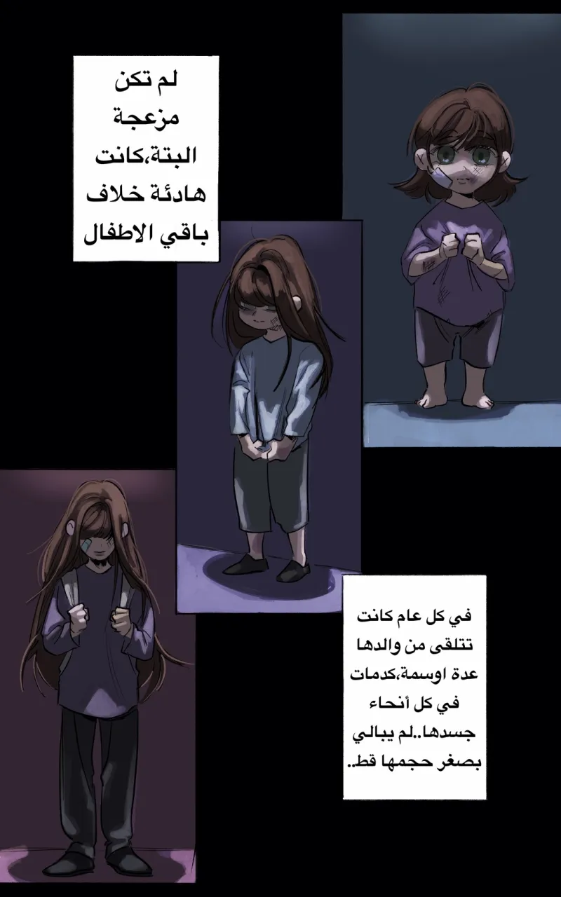 صورة الفصل