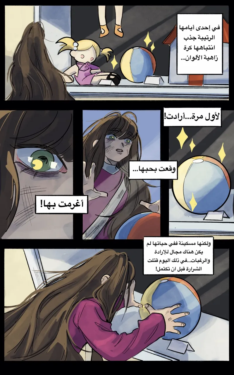 صورة الفصل