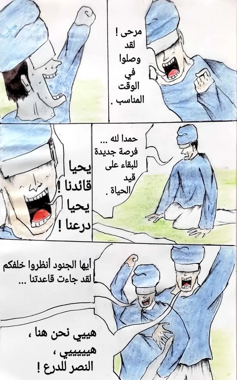 صورة الفصل