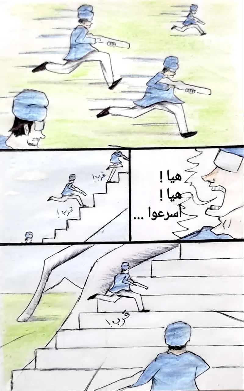 صورة الفصل