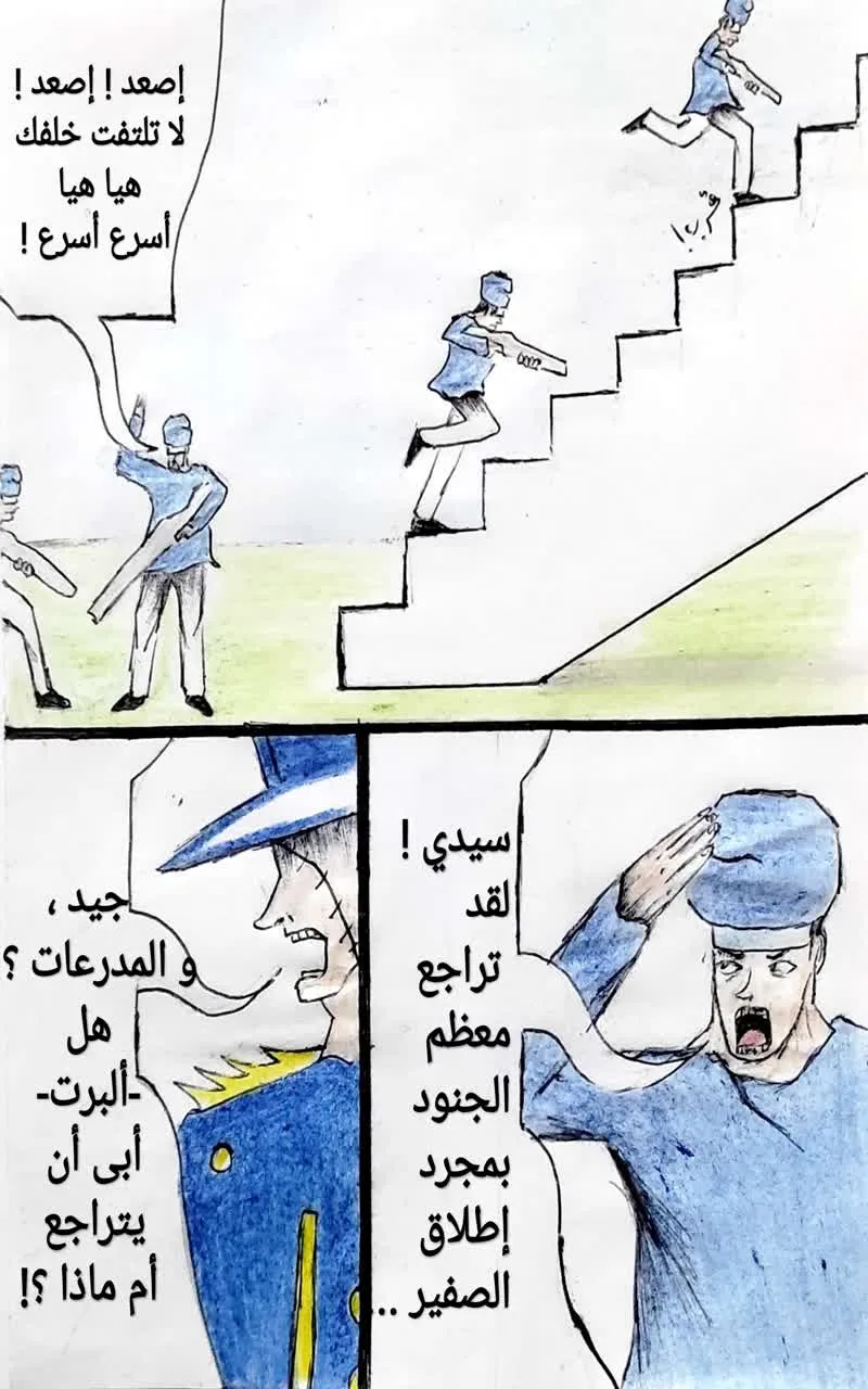صورة الفصل