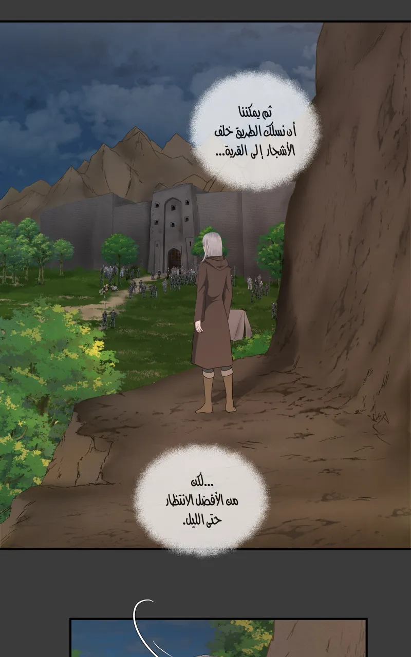 صورة الفصل