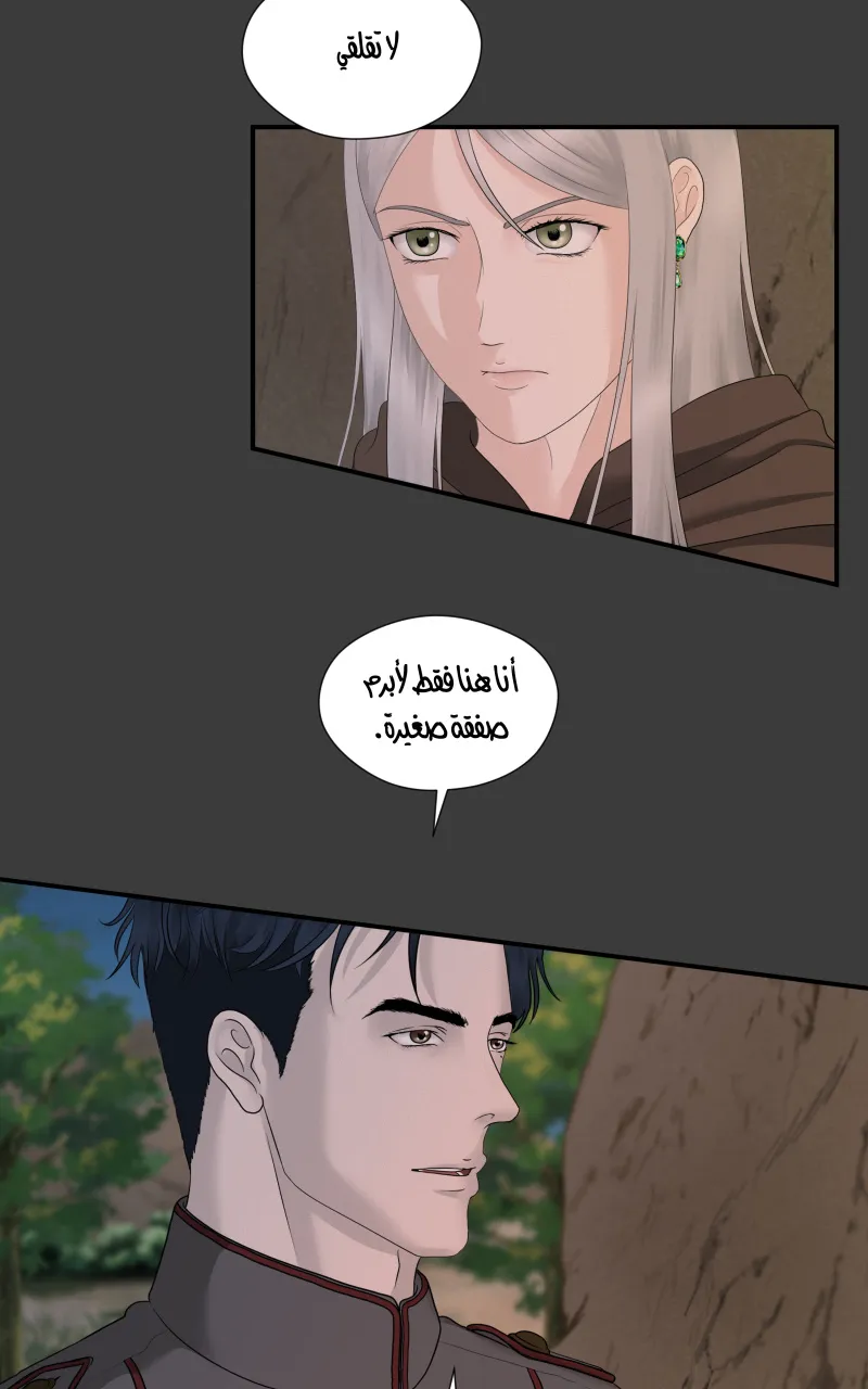 صورة الفصل