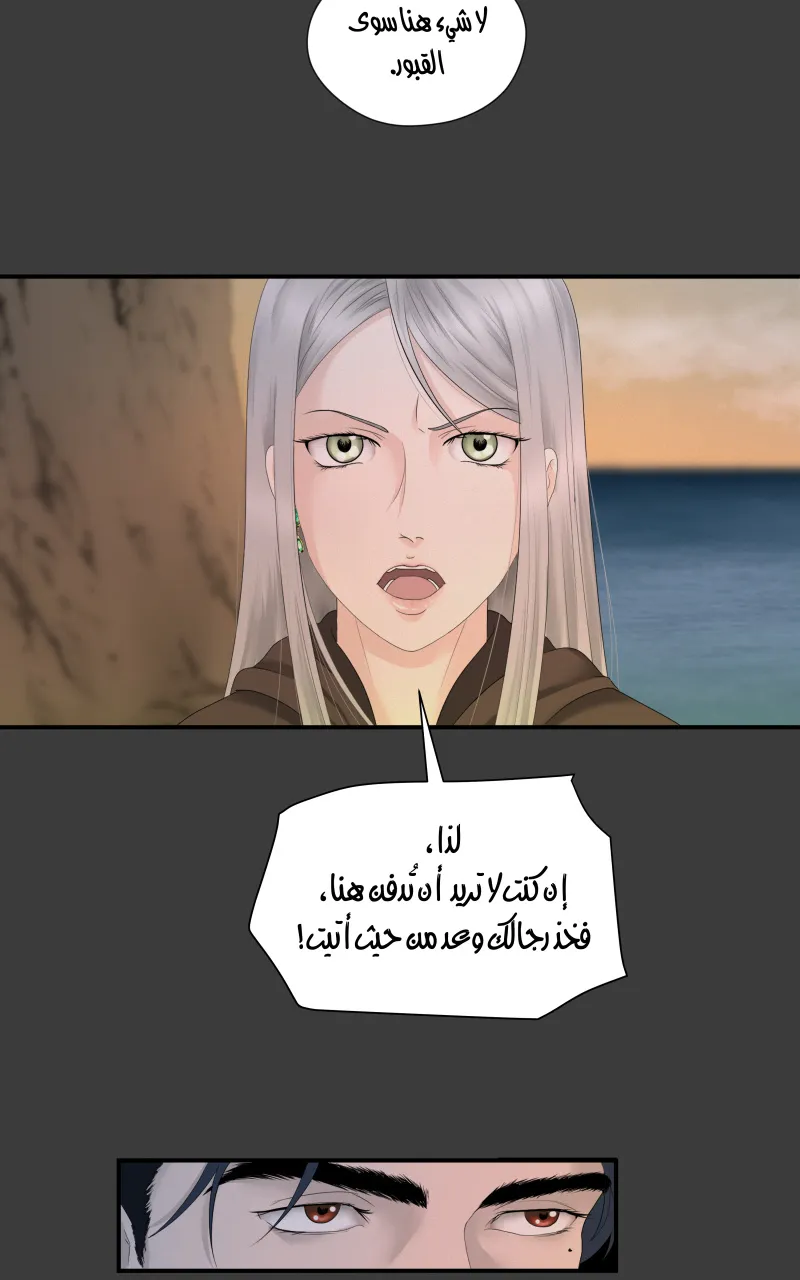 صورة الفصل