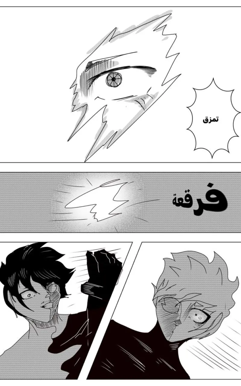 صورة الفصل