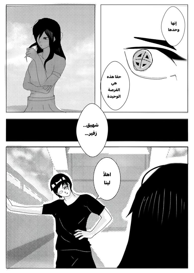 صورة الفصل