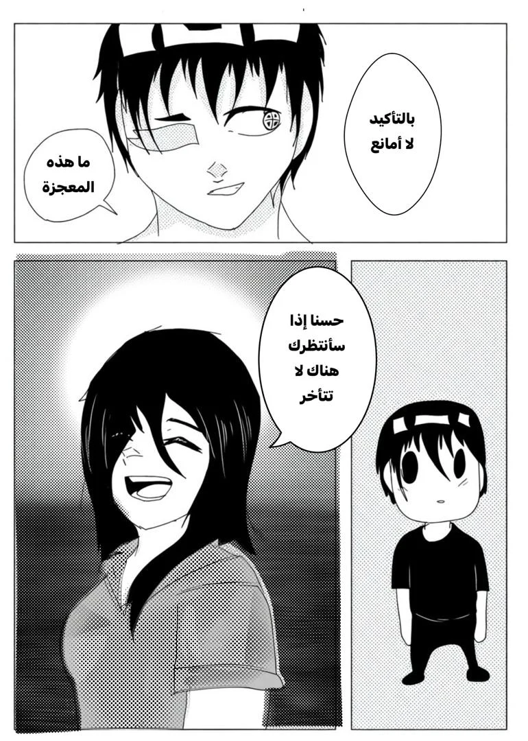 صورة الفصل
