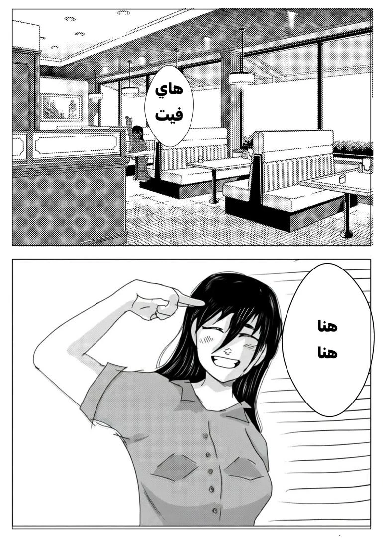 صورة الفصل