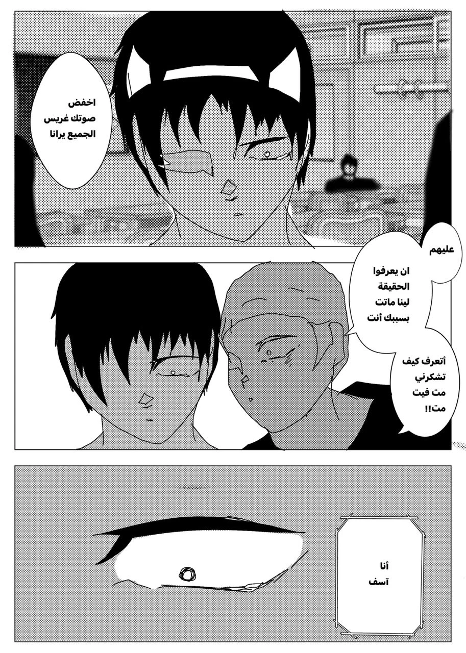 صورة الفصل