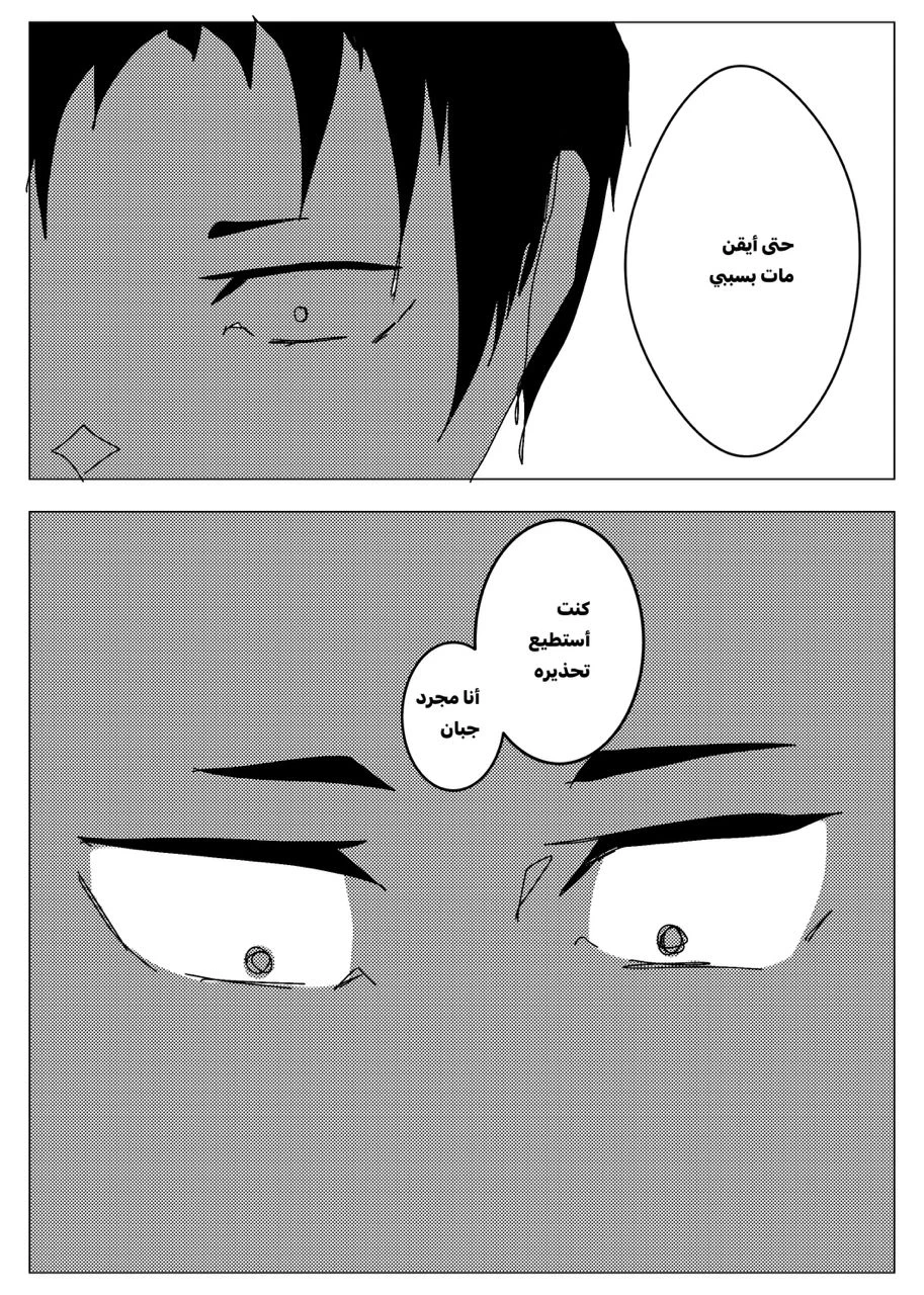 صورة الفصل