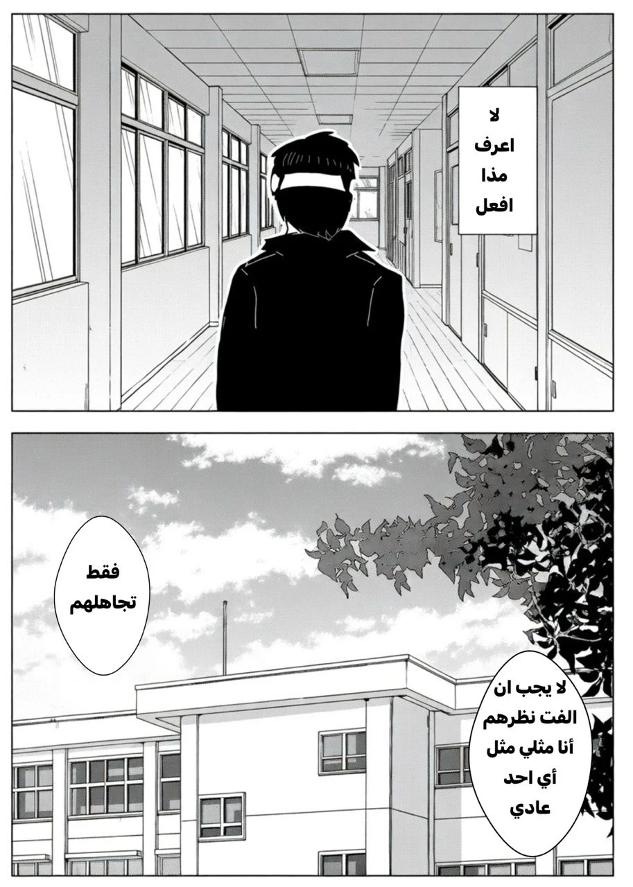 صورة الفصل
