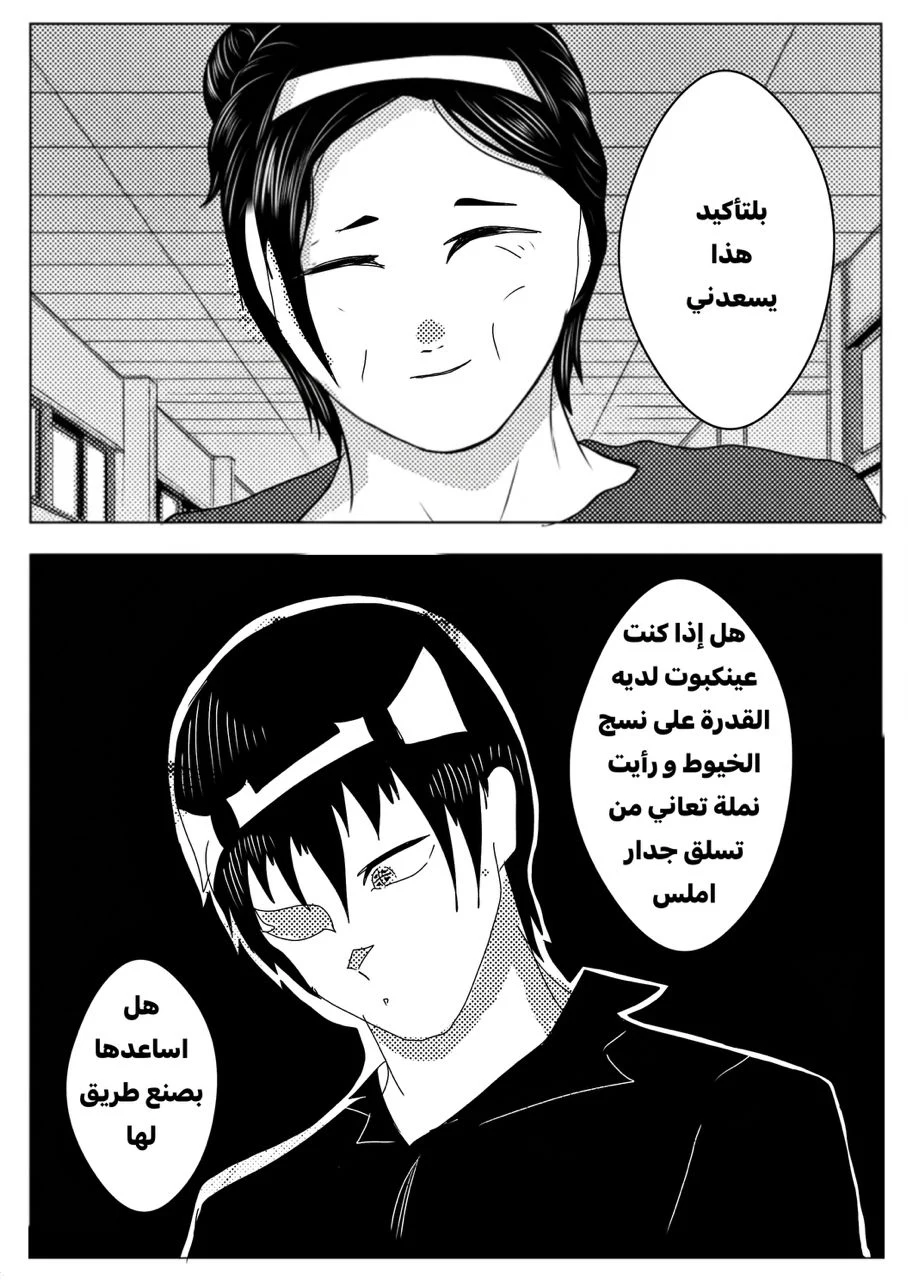 صورة الفصل