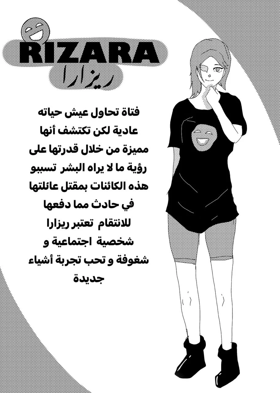 صورة الفصل
