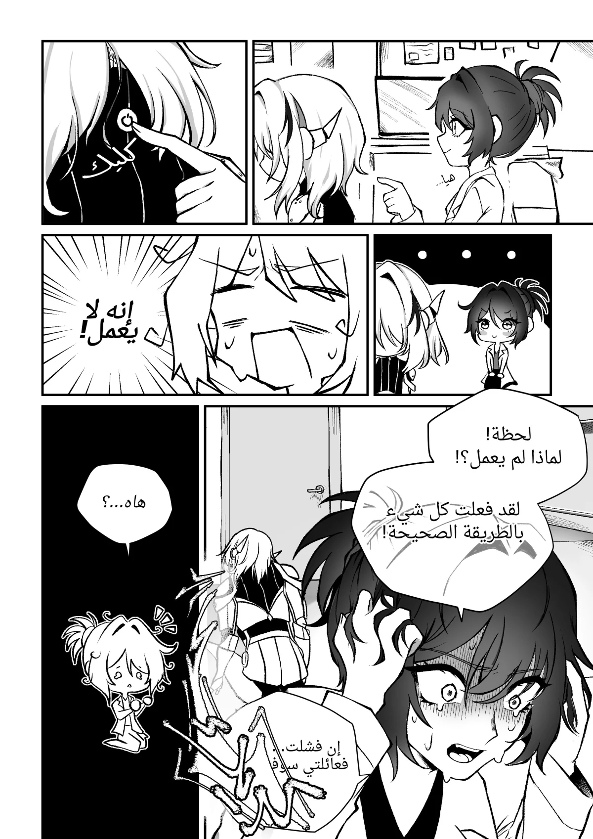 صورة الفصل
