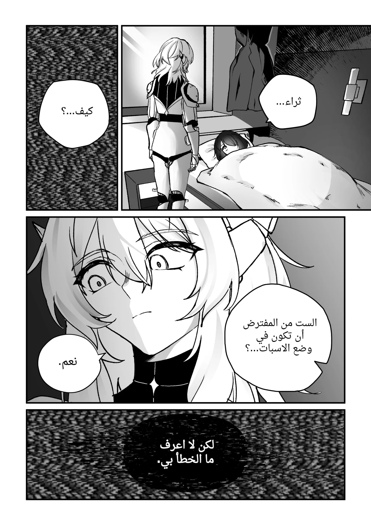صورة الفصل