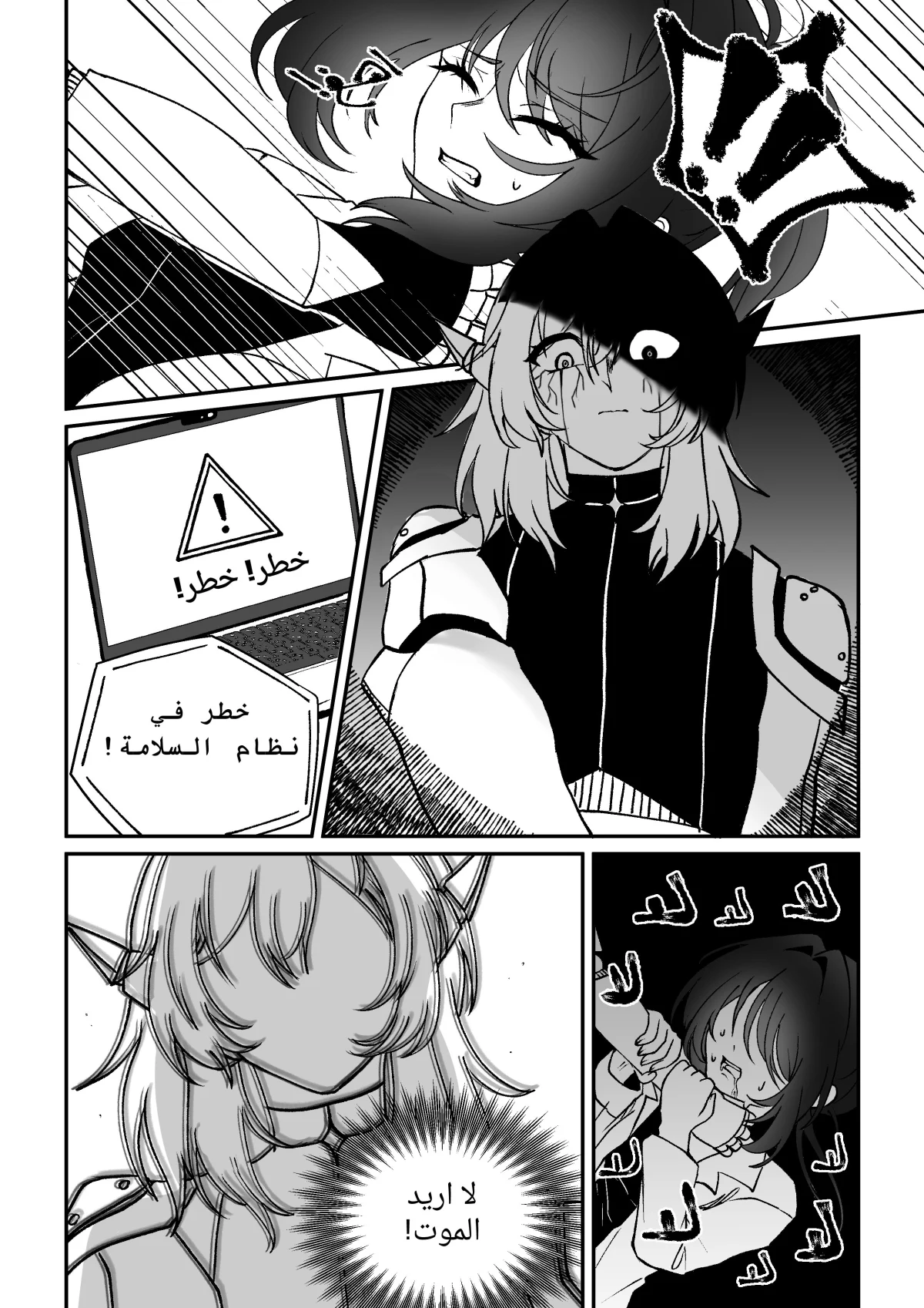 صورة الفصل